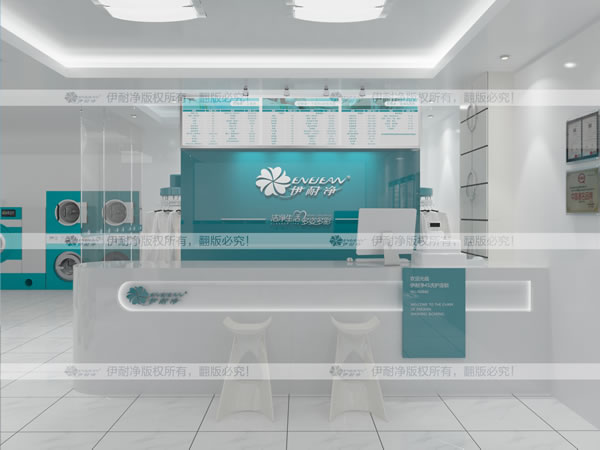开一个自助洗衣店赚钱吗