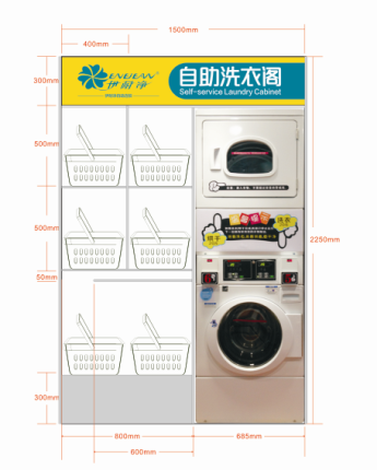 开自助洗衣加盟店累吗？