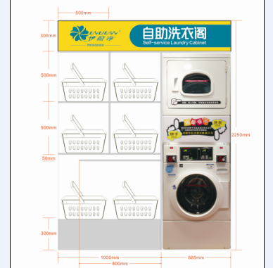 武汉自助洗衣加盟店怎么经营？