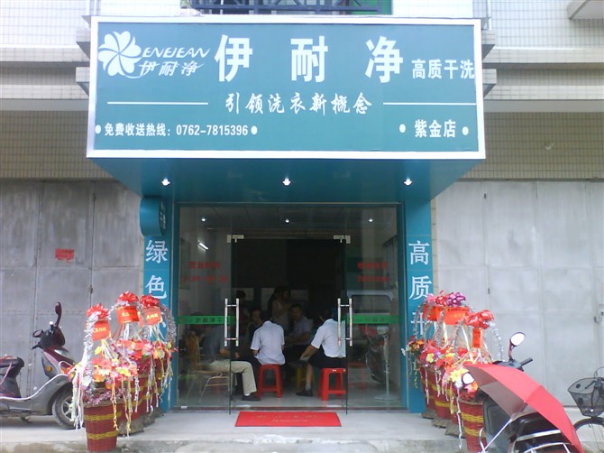 中型自助洗衣店赚钱吗？